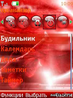 Скачать Red abstract бесплатно