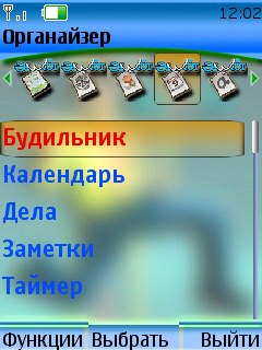 Скачать Abstract бесплатно