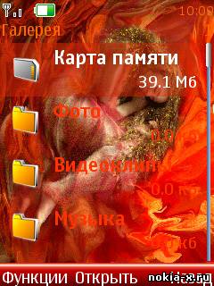 Скачать Red abstract бесплатно