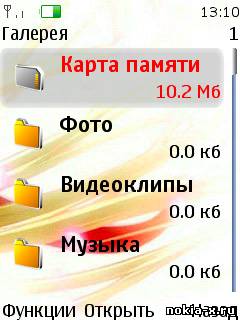 Скачать Abstract бесплатно