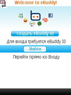 Скачать eBuddy Messenger бесплатно