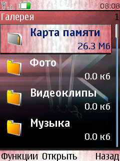 Скачать The last stand бесплатно