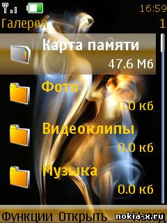 Скачать Light бесплатно