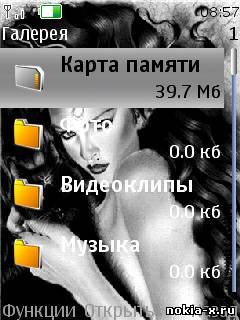Скачать Dark paint бесплатно