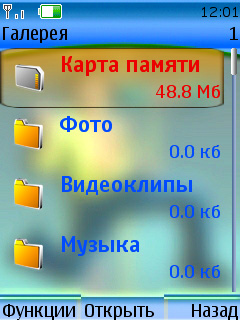 Скачать Abstract бесплатно