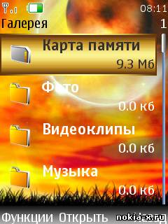 Скачать A dearmy бесплатно
