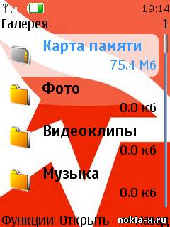 Скачать Mirrors Edge бесплатно