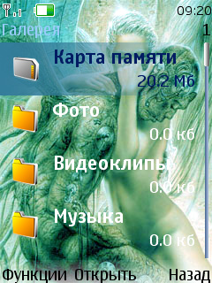Скачать Girl бесплатно