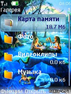 Скачать Nature бесплатно