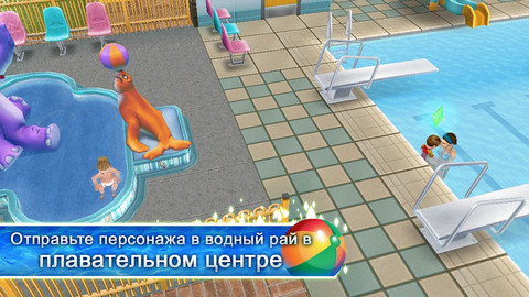 Скачать The Sims™ FreePlay бесплатно