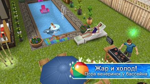 The Sims™ FreePlay